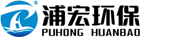 超濾反滲透純水設(shè)備_中水回用設(shè)備_工業(yè)廢水處理設(shè)備__蘇州中水污水回用設(shè)備廠(chǎng)家【蘇州浦宏環(huán)?？萍加邢薰尽?></a></div>
    <div   id=