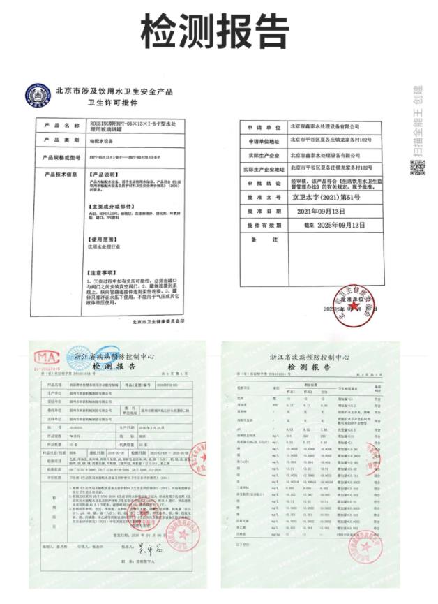 1噸軟化水設(shè)備_蘇州1噸軟水設(shè)備多少錢,全自動軟化水設(shè)備生產(chǎn)廠家